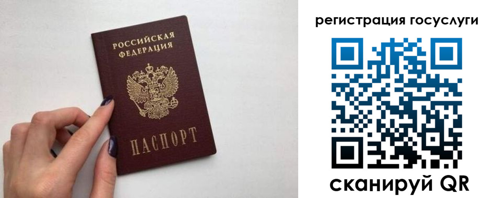 временная регистрация гарантия в Бутурлиновке