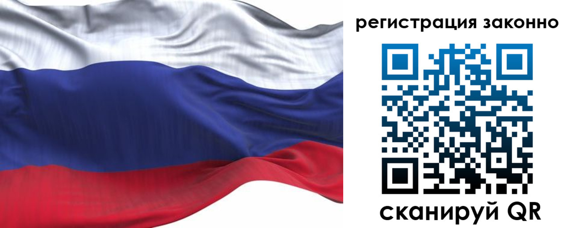 временная регистрация для всех в Бутурлиновке